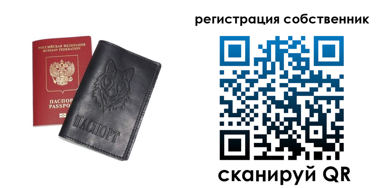купить прописку в Юрьев-Польском