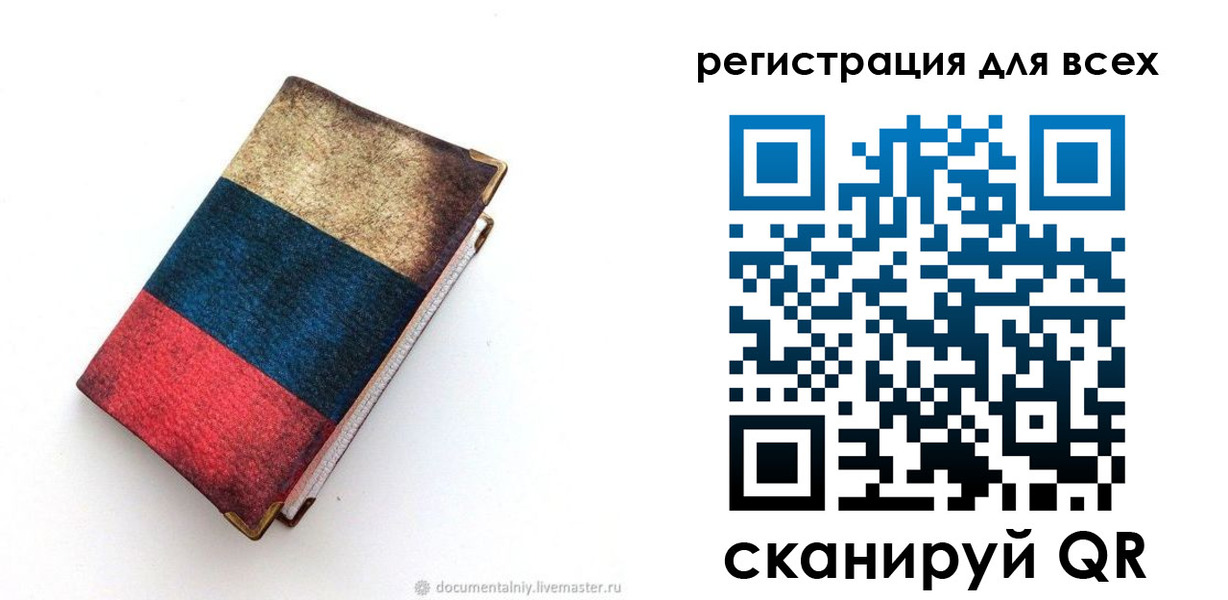 прописка гарантия в Юрьев-Польском