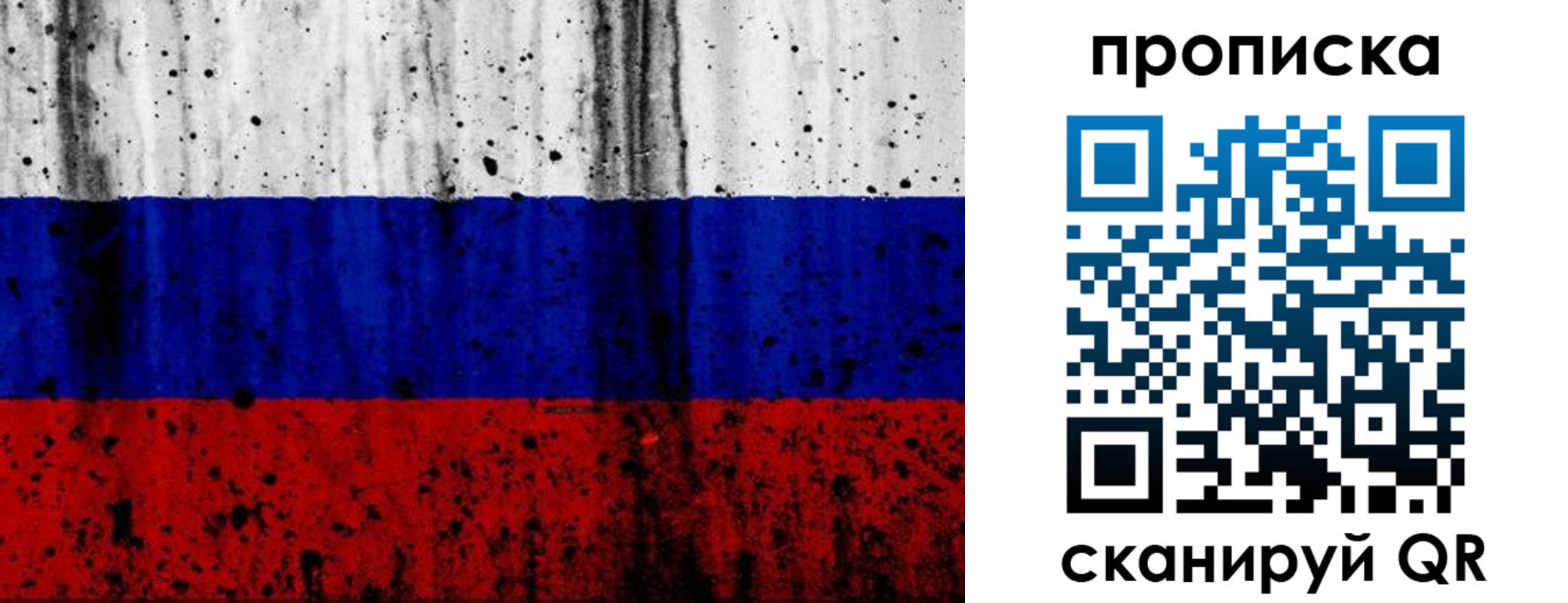 прописка поиск в Юрьев-Польском