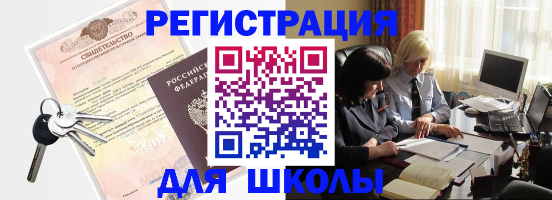 прописка в квартире в Юрьев-Польском