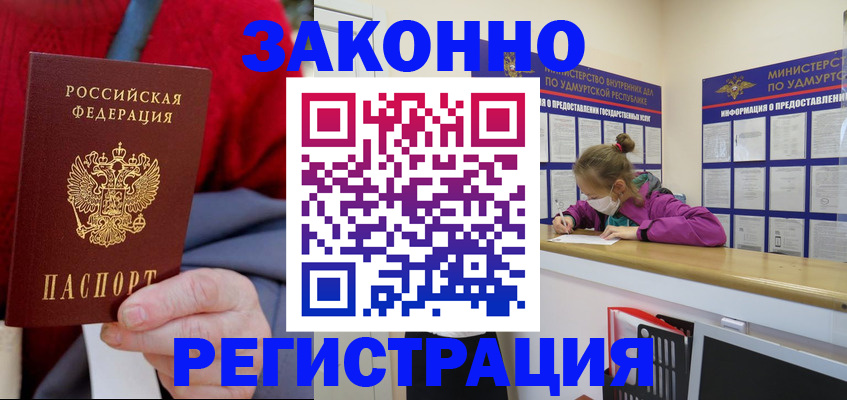 где прописаться в Юрьев-Польском