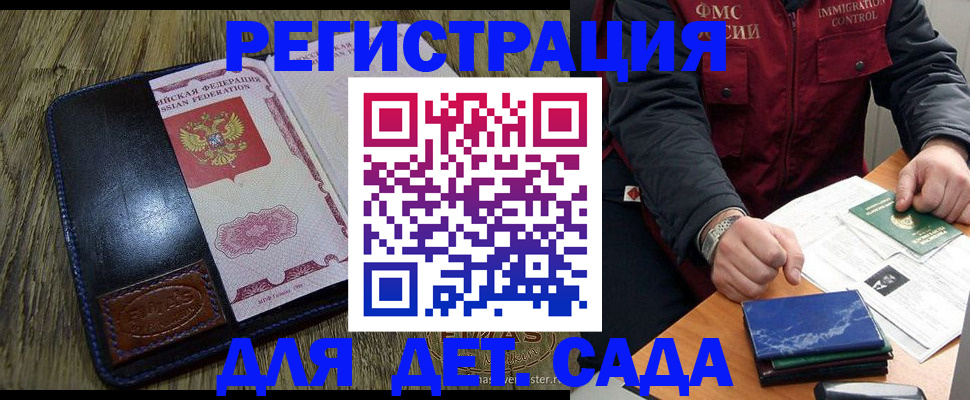 временная регистрация в Юрьев-Польском