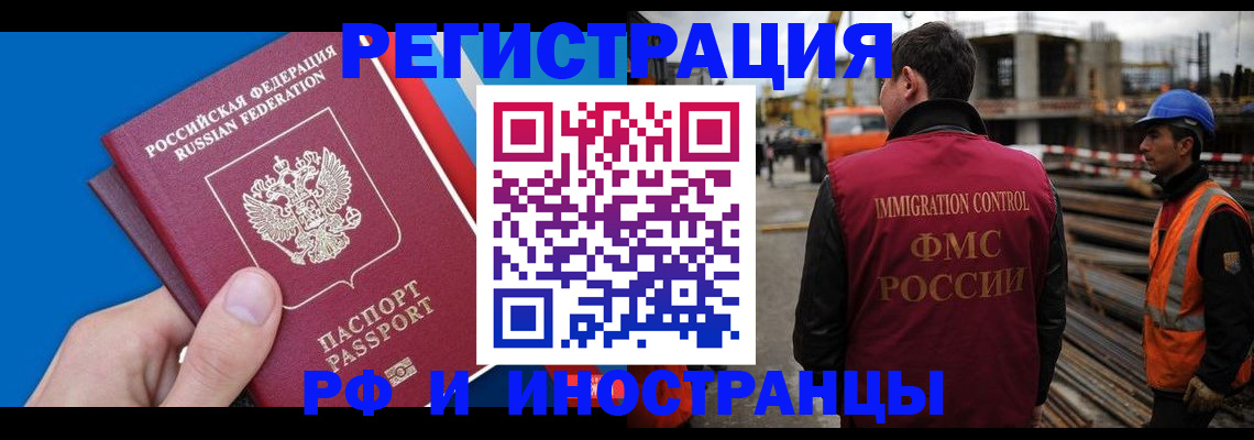 прописка паспорт в Юрьев-Польском